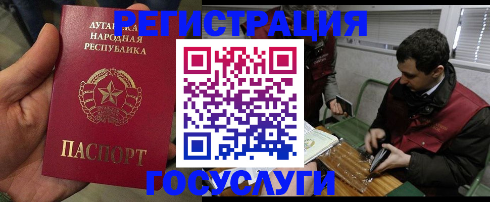 временная регистрация недорого в Минусинске